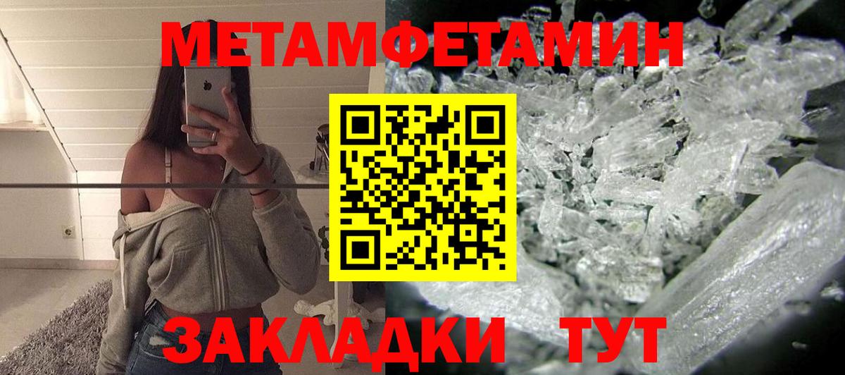 Ишимбай  ОМГ ОМГ как войти  Вход с VPN  Amphetamine Розовый 