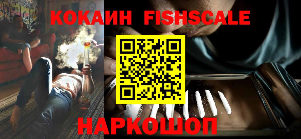Кокаин 98% Ишимбай