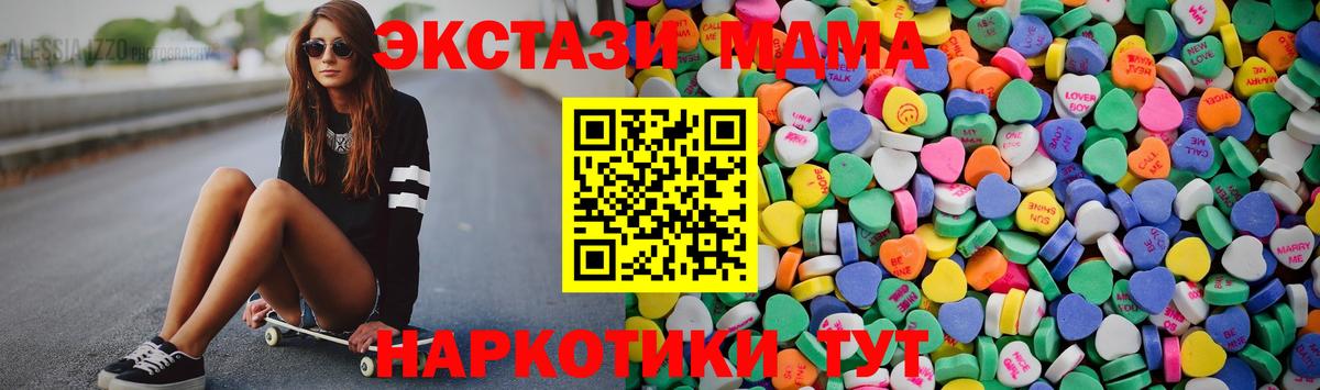 Ecstasy ешки Ишимбай