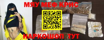 герыч Кунгур