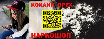 эйфоретик Кулебаки