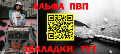эйфоретик Кулебаки