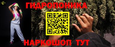 молекула духа Кумертау