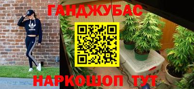 молекула духа Кумертау