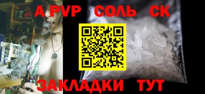 молекула духа Кумертау