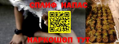 молекула духа Кумертау