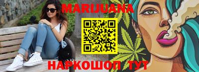 молекула духа Кумертау