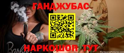молекула духа Кумертау