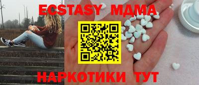 молекула духа Кумертау