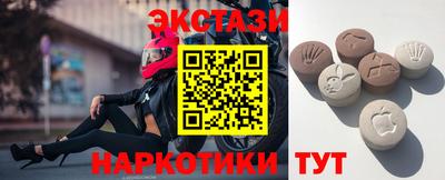 молекула духа Кумертау