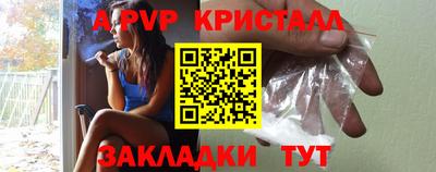 эйфоретик Кулебаки