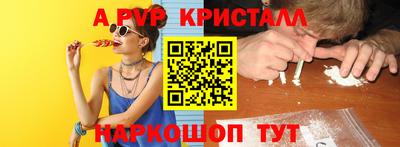 эйфоретик Кулебаки