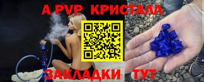 эйфоретик Кулебаки
