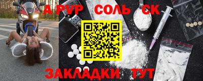 молекула духа Кумертау