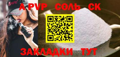 эйфоретик Кулебаки