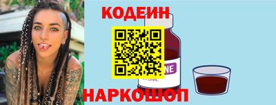 эйфоретик Кулебаки