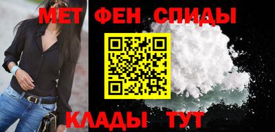 молекула духа Кумертау