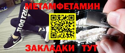 эйфоретик Кулебаки