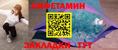 молекула духа Кумертау