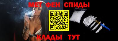 молекула духа Кумертау
