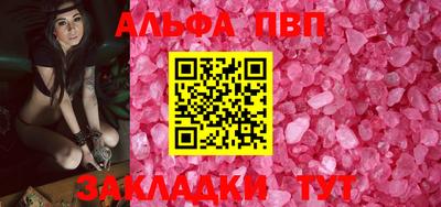 молекула духа Кумертау