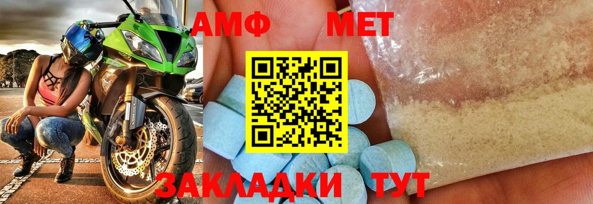 Ишимбай  Первитин витя  Вход с VPN 