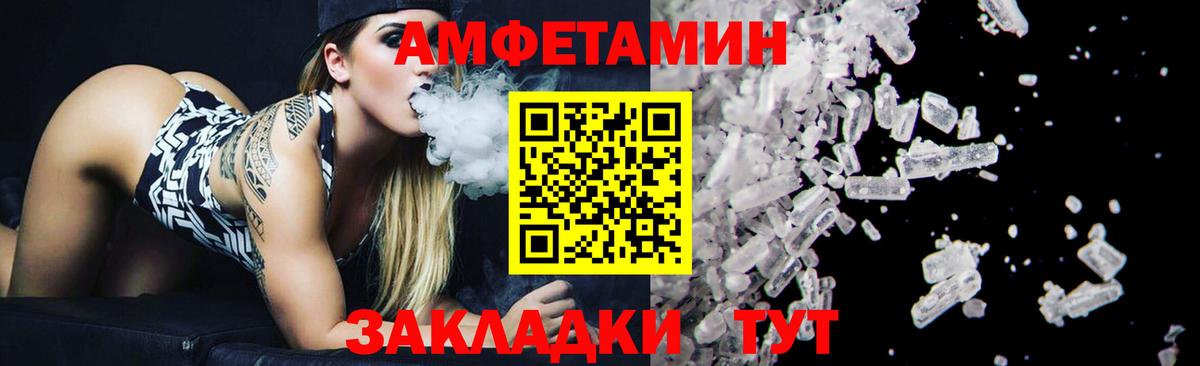 МЕТАМФЕТАМИН кристалл Ишимбай