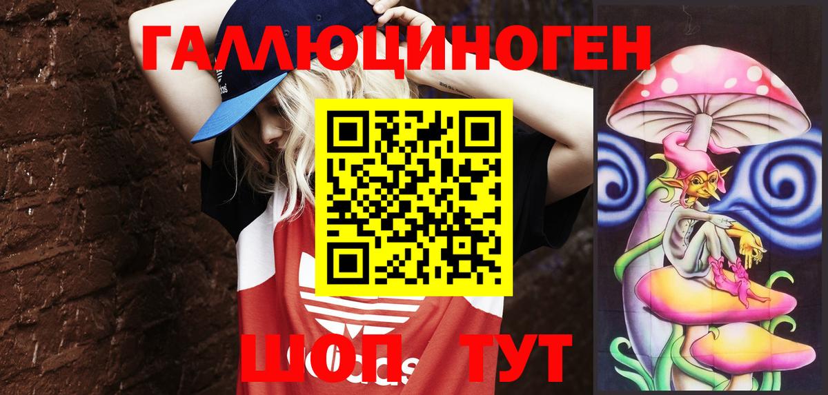 Псилоцибиновые грибы Psilocybe  Псилоцибиновые грибы MAGIC MUSHROOMS  Ишимбай  Вход с VPN 