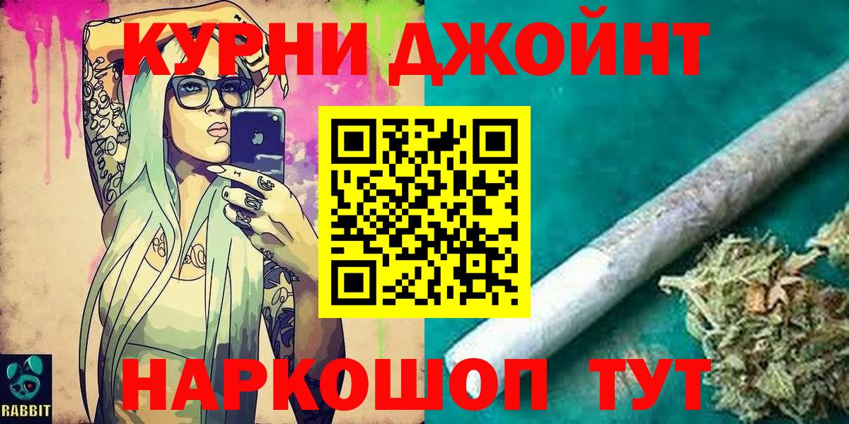 Бошки Шишки гибрид  Бошки марихуана планчик  Ишимбай  Вход с VPN  Бошки марихуана Ganja 